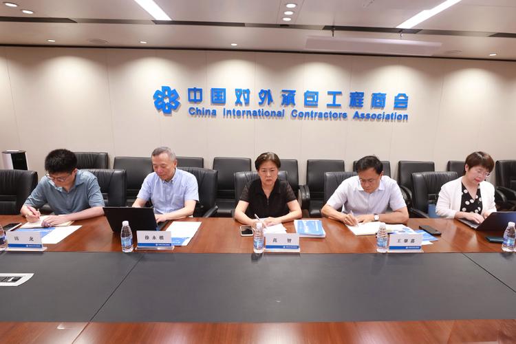 房秋晨会长会见中国混凝土与水泥制品协会高智秘书长一行