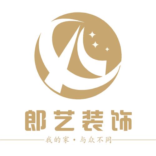 洛阳郎艺装饰工程