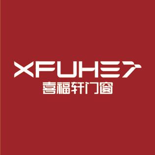 浙江喜福轩门窗科技
